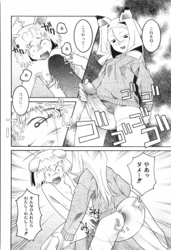 Page 176 of Kichiku ga Aishita Shoujotachi