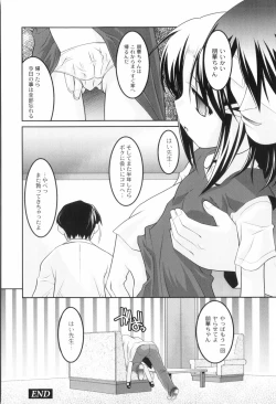 Page 86 of Kichiku ga Aishita Shoujotachi