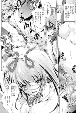 Page 101 of Kaisoku Chikan Densha