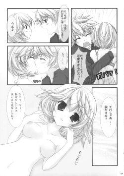 Page 8 of Musou Gentei