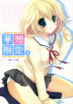 Download Musou Gentei