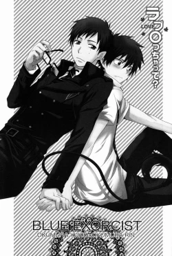 Page 2 of Love ○cchatte?