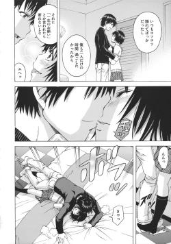 Page 123 of Itsu no Mani ka Shoujo wa