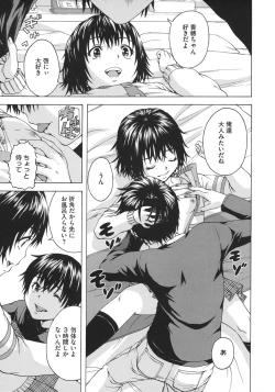 Page 124 of Itsu no Mani ka Shoujo wa