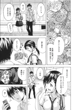 Page 144 of Itsu no Mani ka Shoujo wa