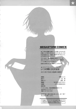 Page 195 of Itsu no Mani ka Shoujo wa