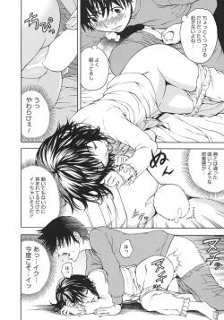 Page 19 of Itsu no Mani ka Shoujo wa