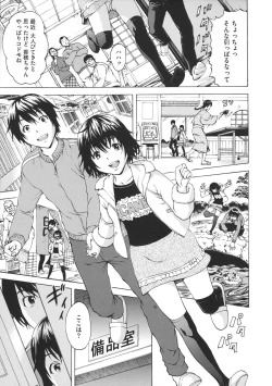 Page 34 of Itsu no Mani ka Shoujo wa