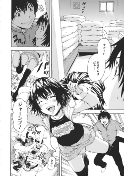 Page 35 of Itsu no Mani ka Shoujo wa