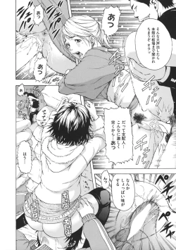 Page 45 of Itsu no Mani ka Shoujo wa