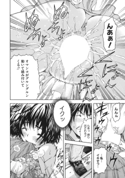 Page 73 of Itsu no Mani ka Shoujo wa