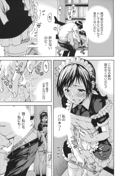 Page 92 of Itsu no Mani ka Shoujo wa