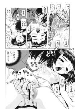 Page 10 of Koushite Imouto ha Okazu ni Natta