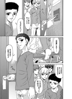 Page 112 of Comic Magnum Vol.5