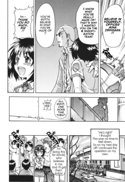 Page 7 of Bust the JR Ring upskirt shooters