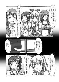 Page 2 of Idol Yuumeizei!?