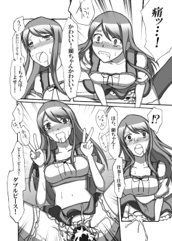 Page 8 of Idol Yuumeizei!?