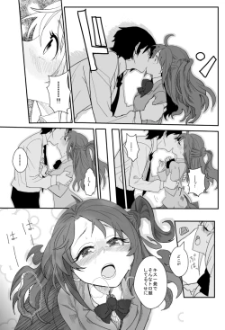 Page 4 of Shimamura-san no Usui Hon