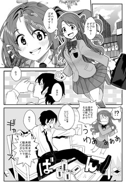 [Kobi Niku Nemu] Shimamura-san no Usui Hon (THE IDOLM@STER CINDERELLA GIRLS)