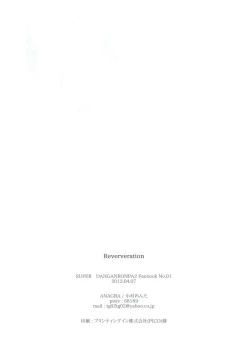 Page 21 of Reverberation