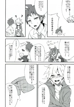 Page 5 of Reverberation