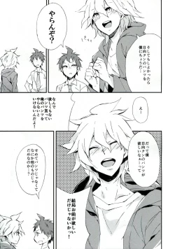 Page 6 of Reverberation