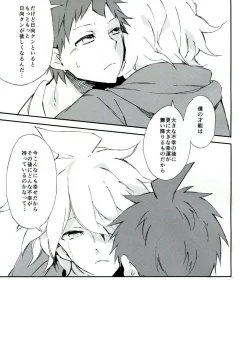 Page 8 of Reverberation