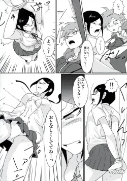 Page 12 of Psycho x Fake