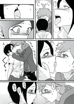 Page 15 of Psycho x Fake