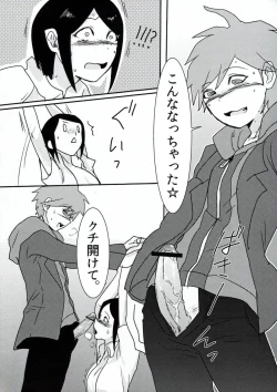 Page 17 of Psycho x Fake