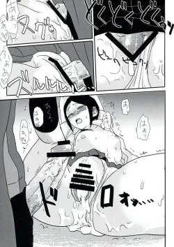 Page 28 of Psycho x Fake