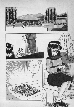 Page 194 of Mayonaka no A Shiteiseki