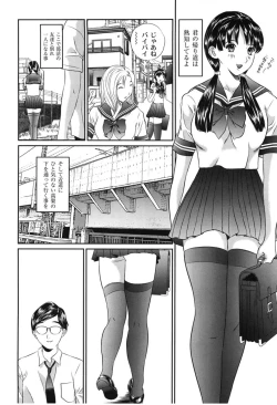 Page 167 of Haha Koi Sakari