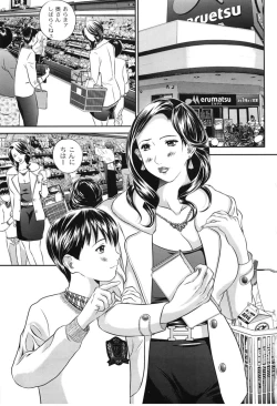 Page 84 of Haha Koi Sakari