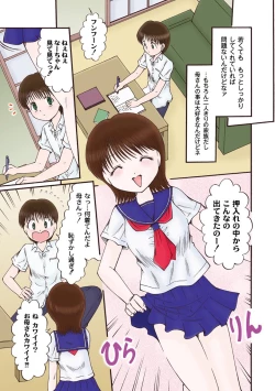 Page 134 of Iroman♥