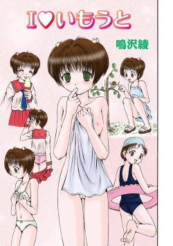 Page 148 of Iroman♥