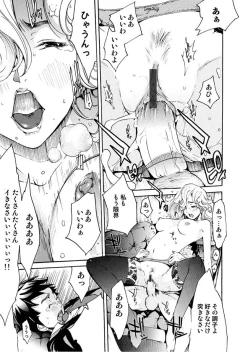 Page 109 of Comic Magnum Vol.6