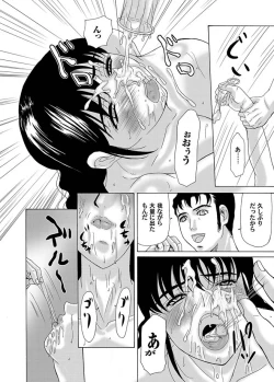 Page 25 of Comic Magnum Vol.6