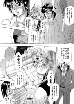 Page 91 of Comic Magnum Vol.6