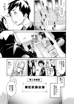 Page 97 of Comic Magnum Vol.6