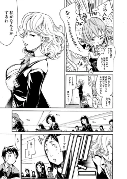 Page 99 of Comic Magnum Vol.6