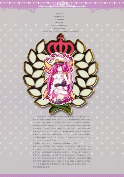 Page 15 of Love Marry