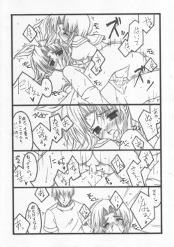 Page 8 of 'Koisuru Imouto Hasetsunakute Oniichan wo Omou to Sugu H Shichau no' no Hon