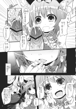 Page 8 of Chiyuekanri