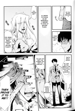 Page 114 of Dream Hunter Rem XX