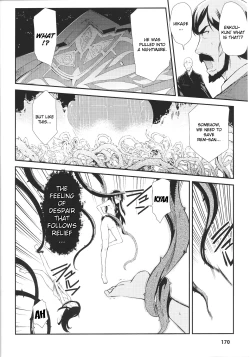 Page 133 of Dream Hunter Rem XX