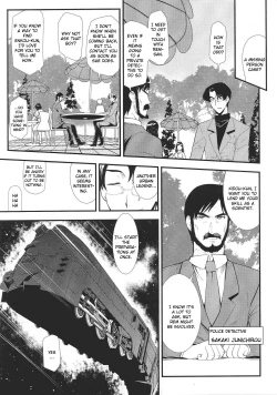 Page 13 of Dream Hunter Rem XX