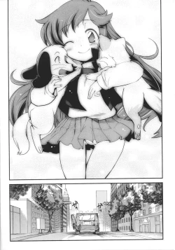 Page 175 of Dream Hunter Rem XX