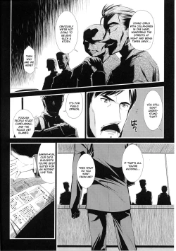 Page 26 of Dream Hunter Rem XX