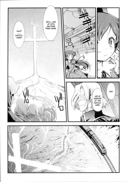 Page 32 of Dream Hunter Rem XX